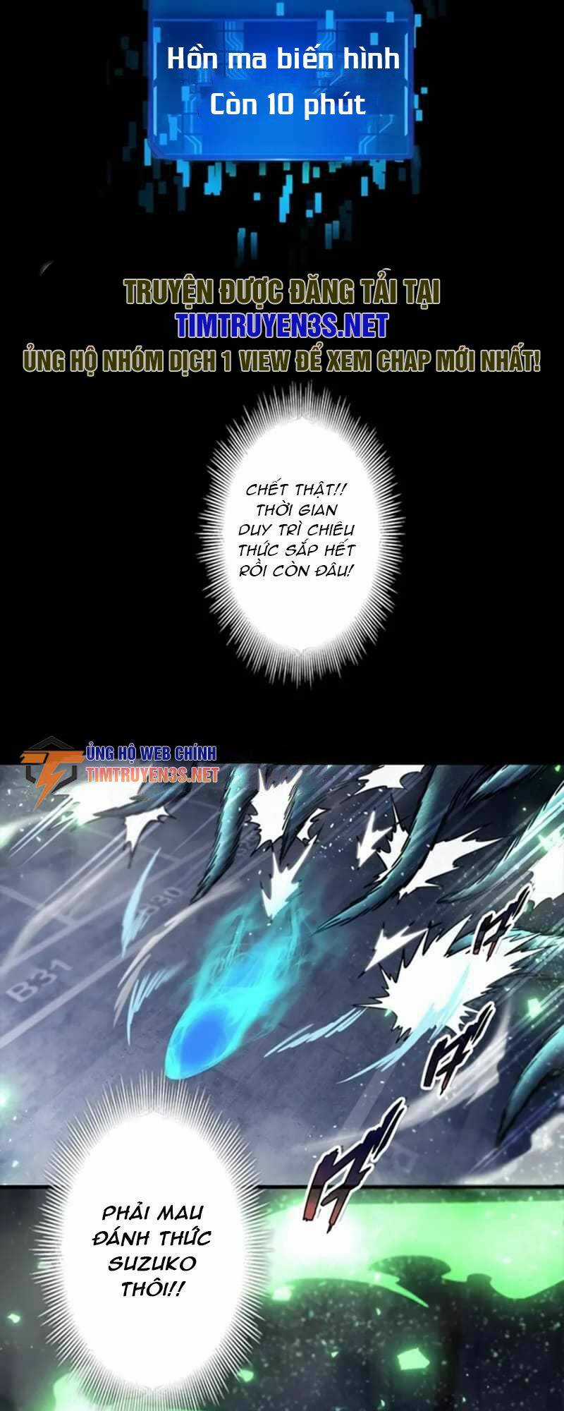 Game Thủ Thất Nghiệp Chapter 11 trang 6