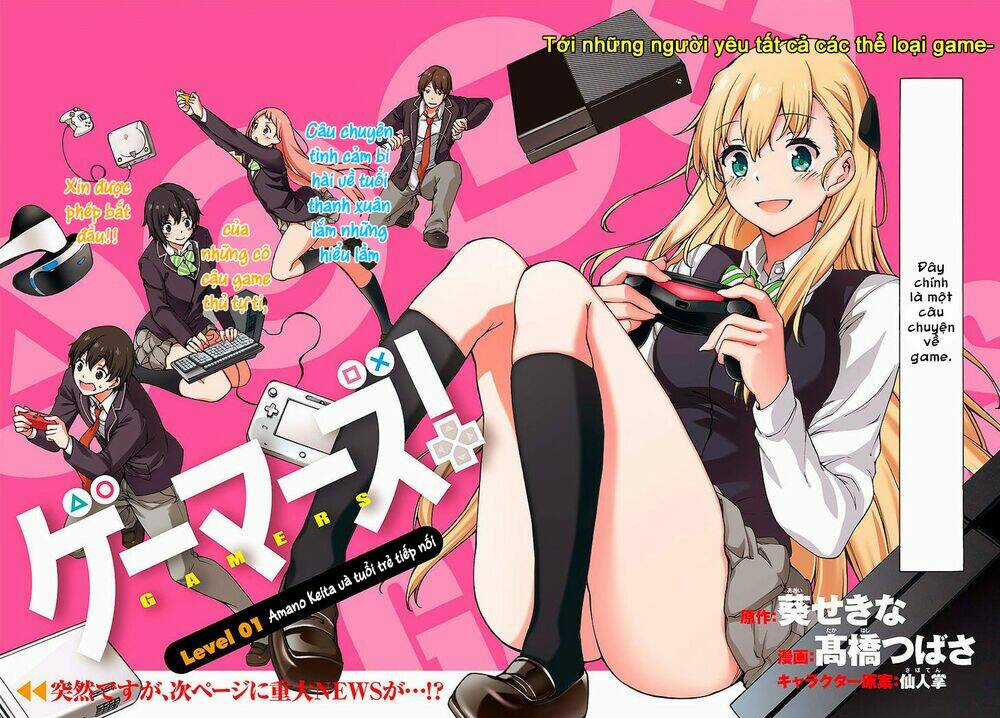 Gamers! Chapter 1 trang 2