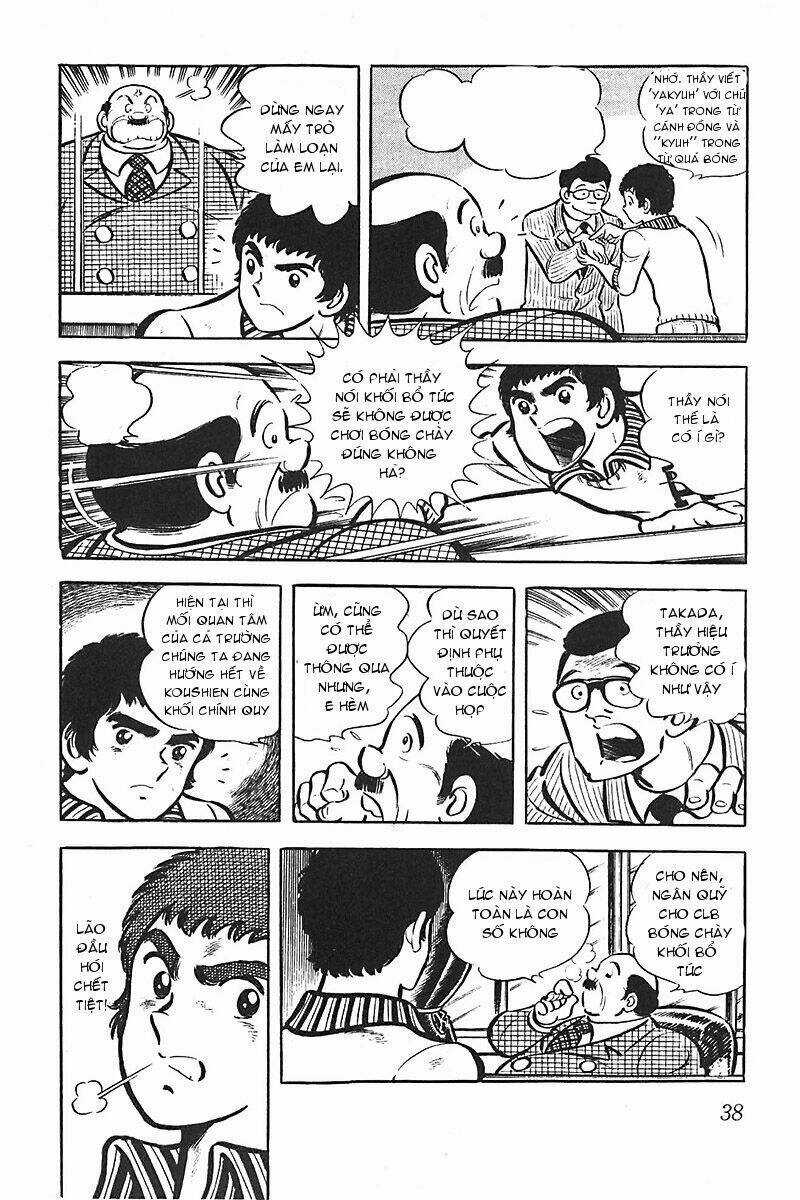 Gamushara Chapter 2 trang 5