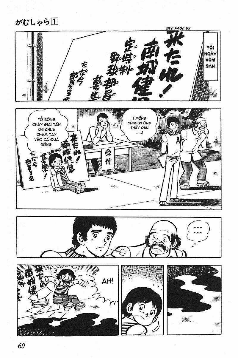 Gamushara Chapter 3 trang 6