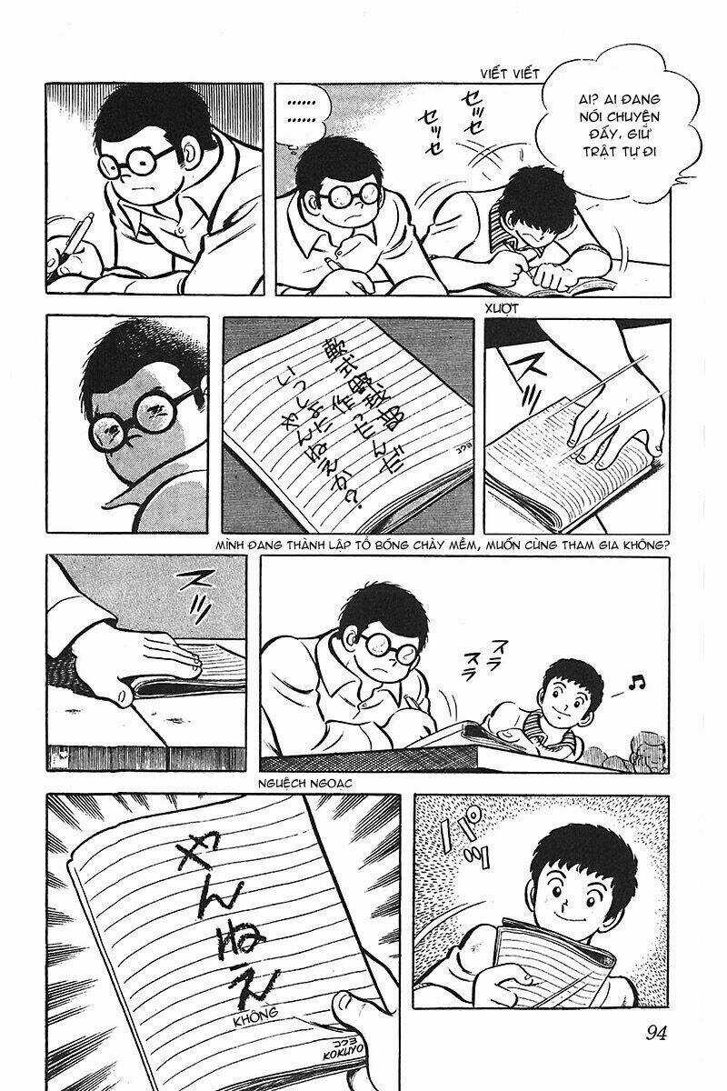 Gamushara Chapter 4 trang 2