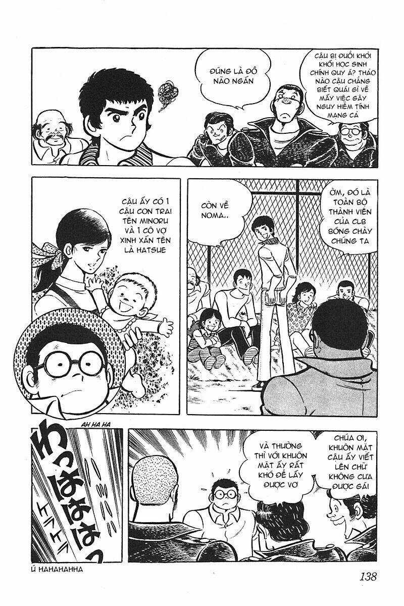 Gamushara Chapter 5 trang 16