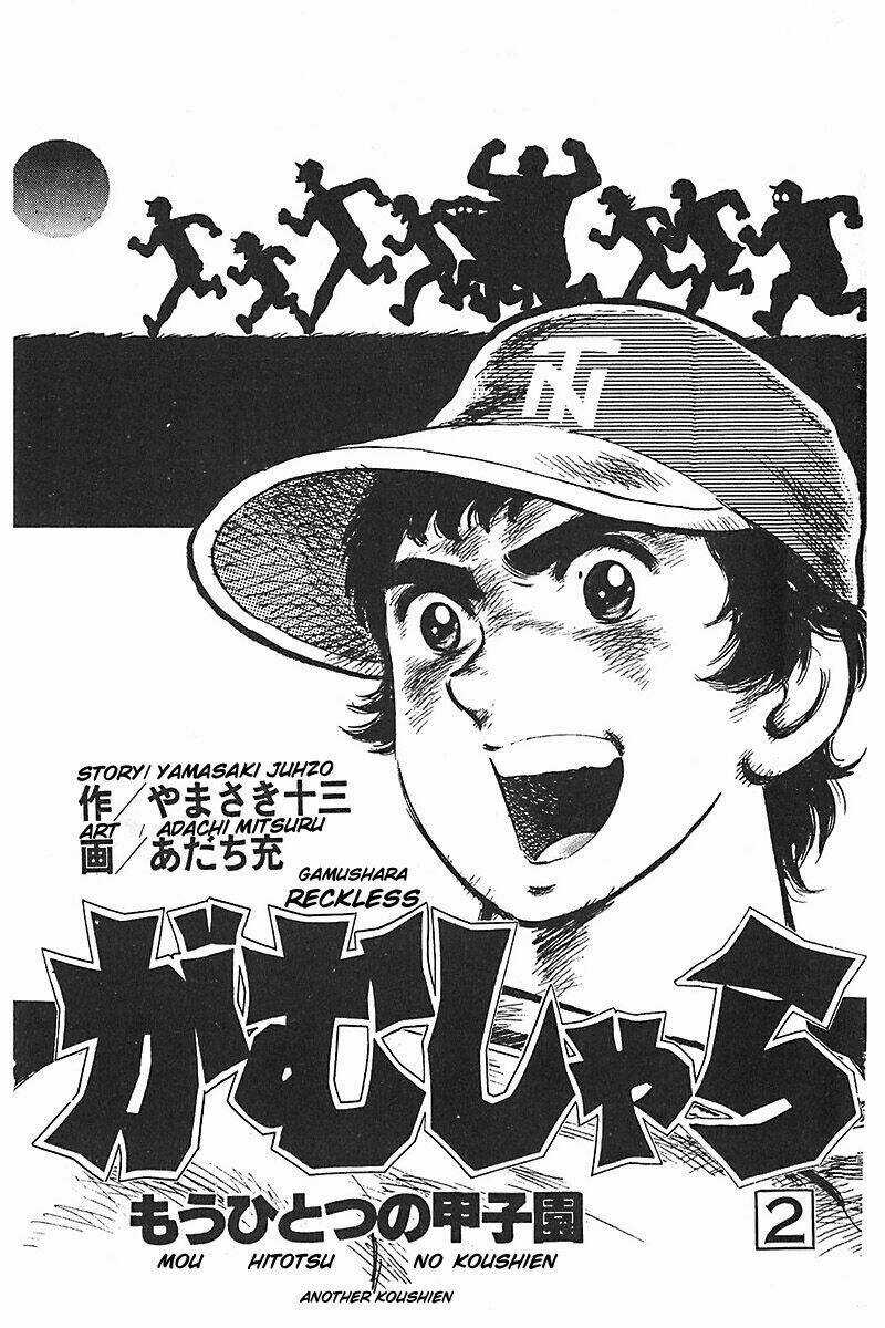 Gamushara Chapter 7 trang 3