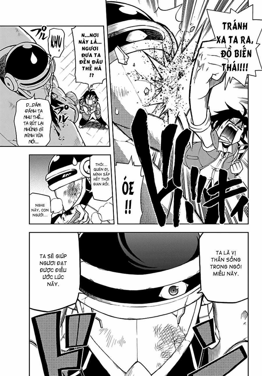 Gan Kon Chapter 1 trang 17