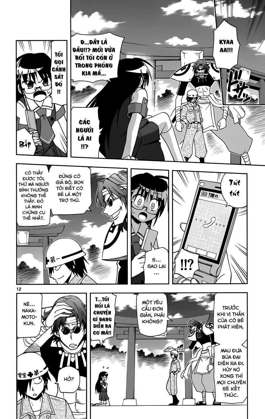 Gan Kon Chapter 11 trang 12