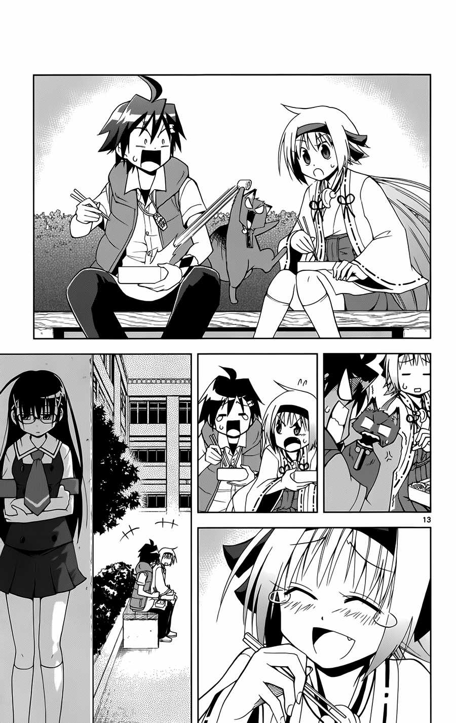 Gan Kon Chapter 12 trang 13