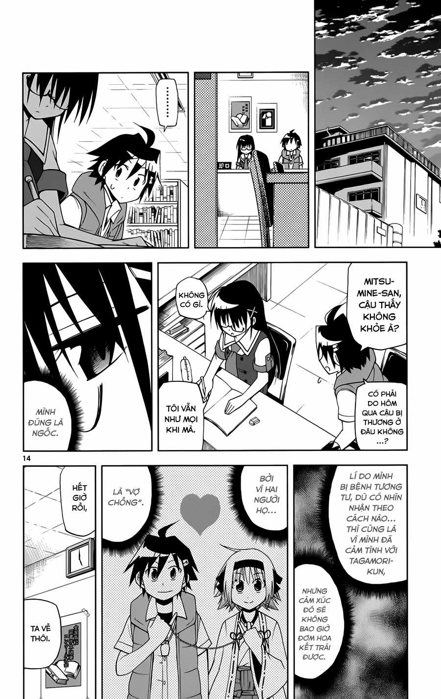 Gan Kon Chapter 12 trang 14