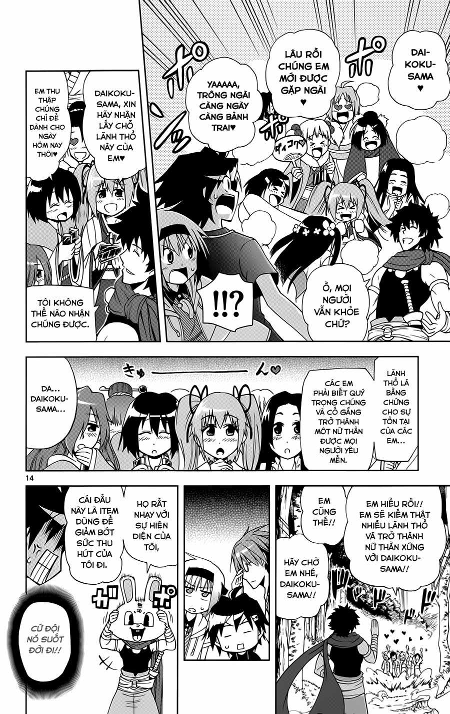 Gan Kon Chapter 14 trang 13