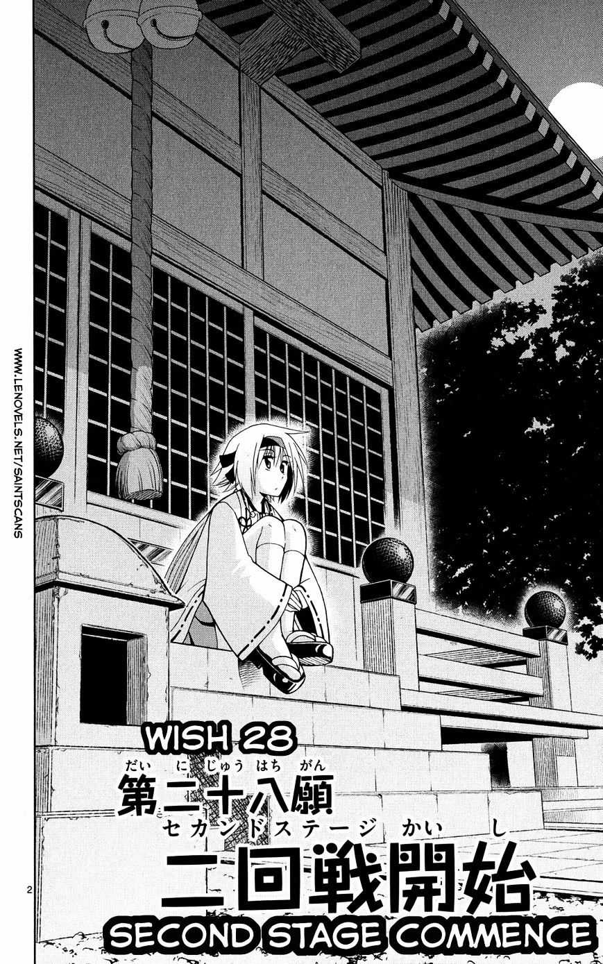 Gan Kon Chapter 28 trang 2