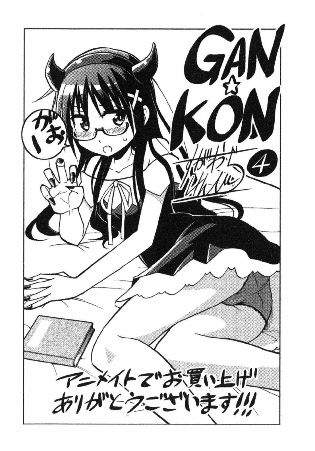 Gan Kon Chapter 36 trang 24
