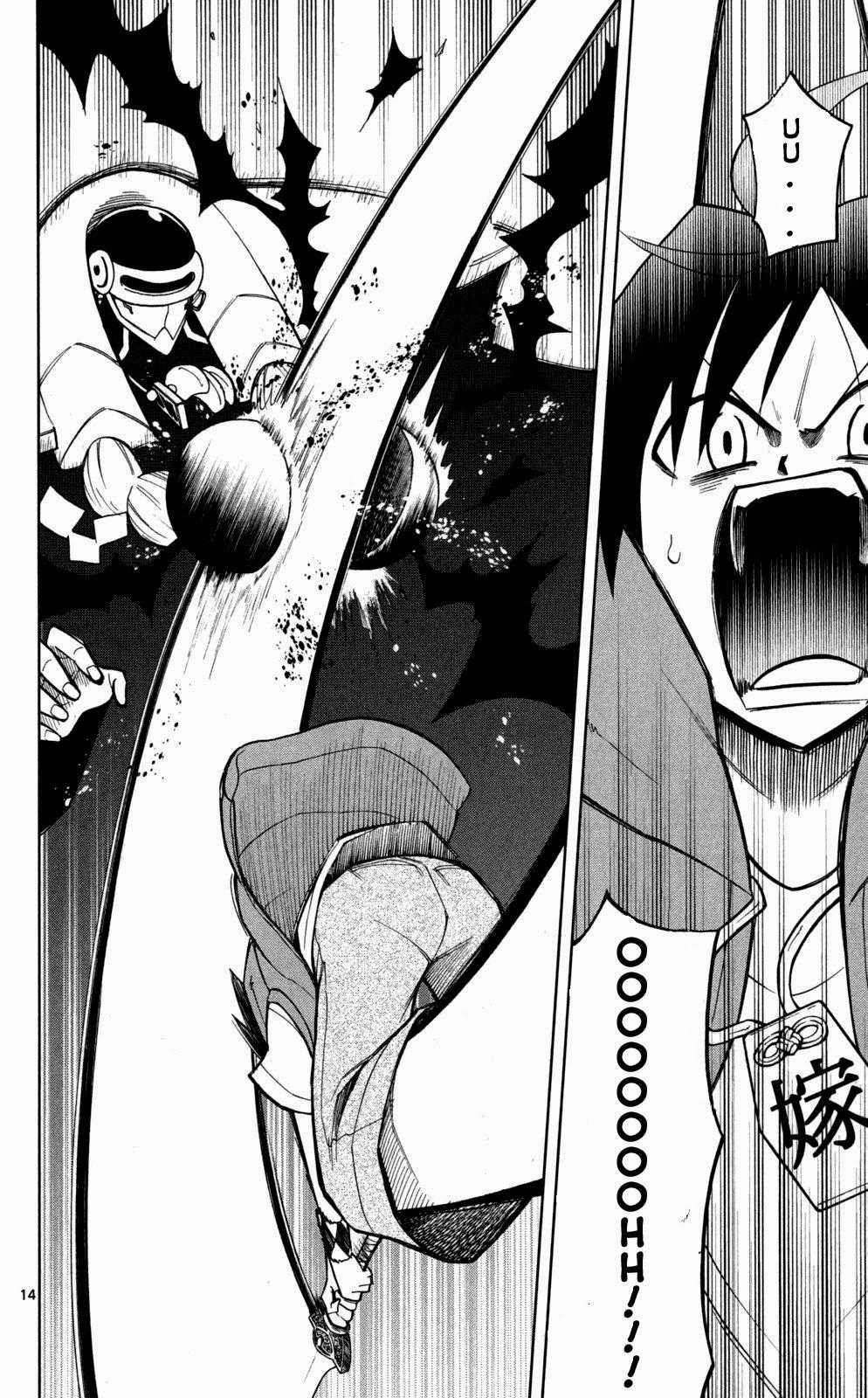 Gan Kon Chapter 40 trang 14