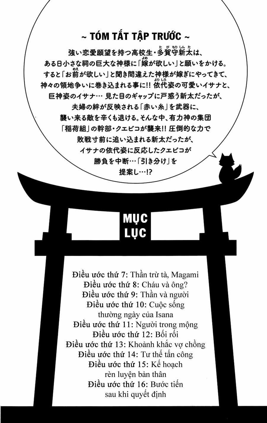 Gan Kon Chapter 7 trang 4