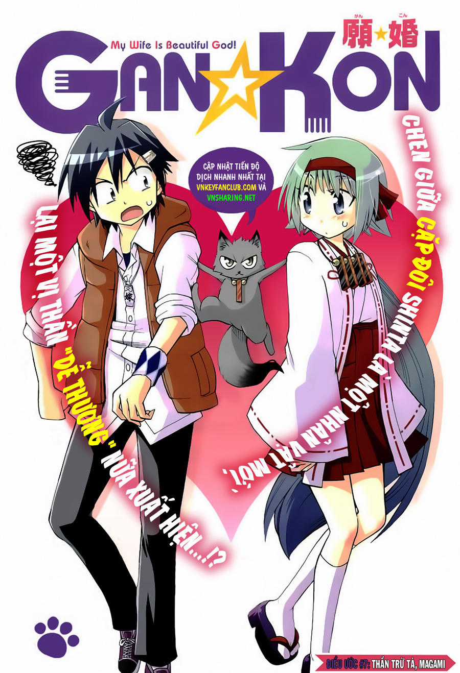 Gan Kon Chapter 7 trang 5