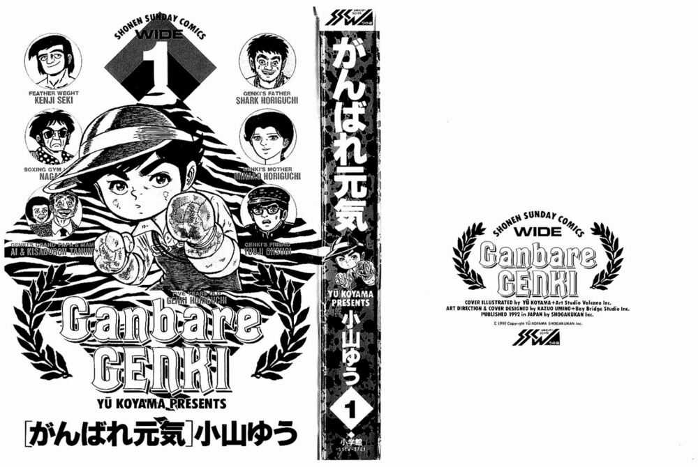 Ganbare Genki Chapter 1 trang 2