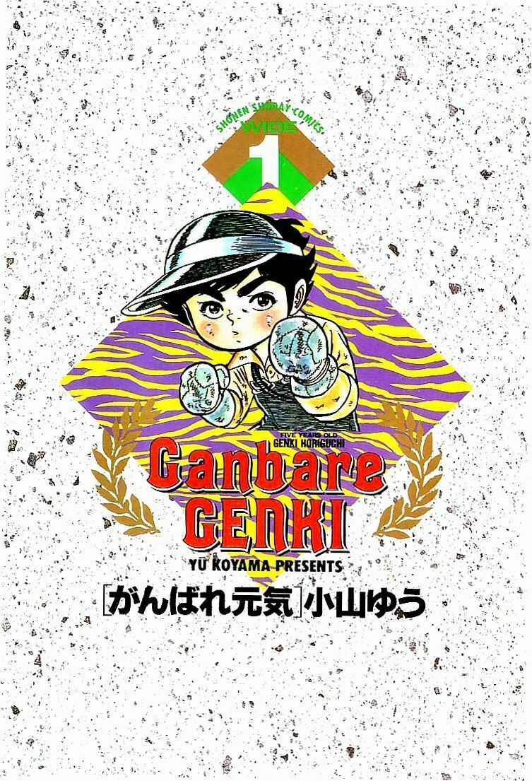Ganbare Genki Chapter 1 trang 4