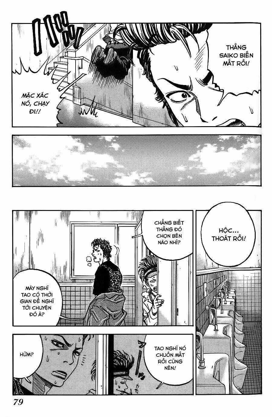 Gang King-Băng Đảng Học Đường Chapter 3 trang 16