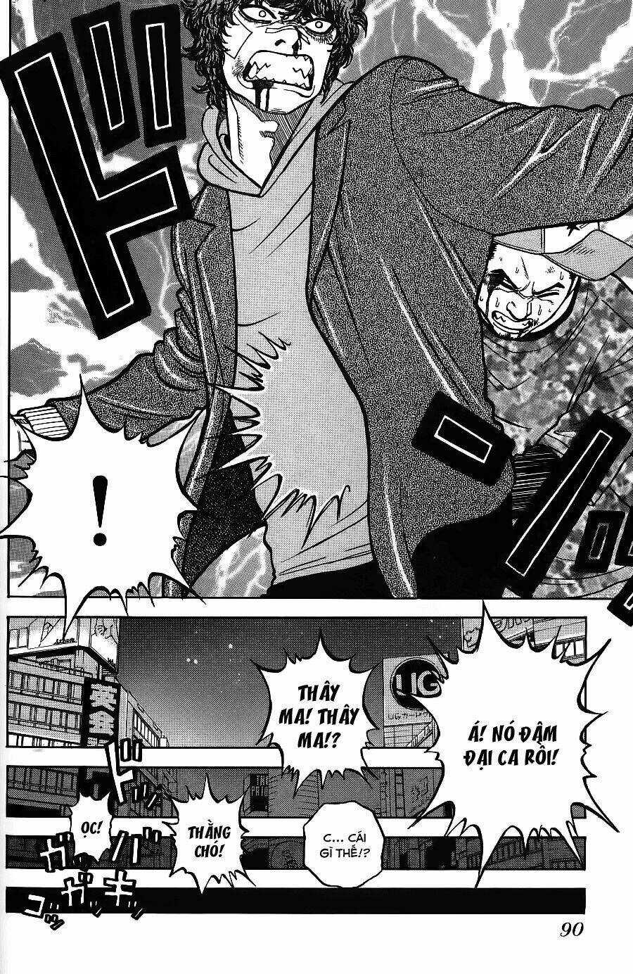 Gang King-Băng Đảng Học Đường Chapter 4 trang 3