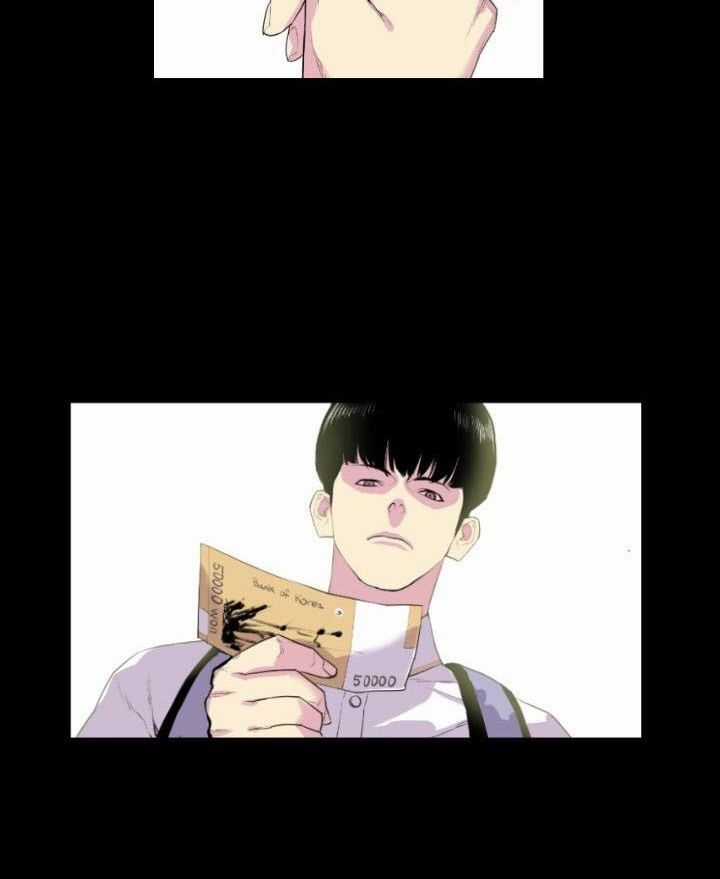 Gangster Học Đường Chương 0 trang 14