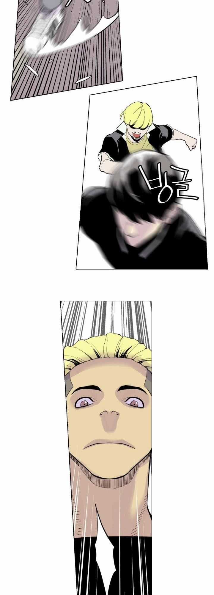 Gangster Học Đường Chương 1 trang 123