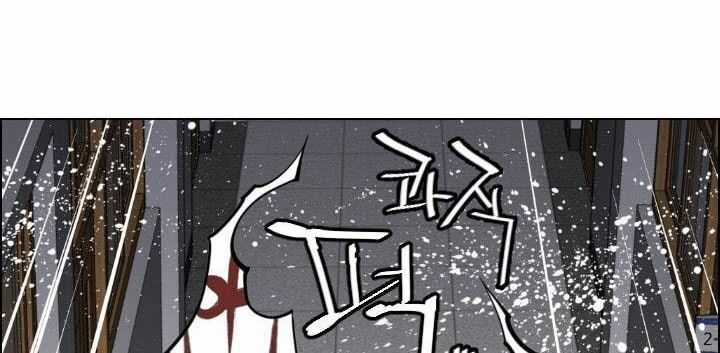 Gangster Học Đường Chương 1 trang 25