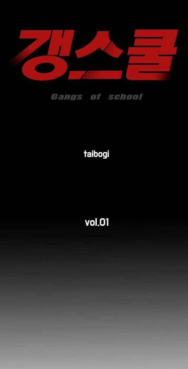 Gangster Học Đường Chương 1 trang 9