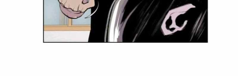 Gangster Học Đường Chương 2 trang 15