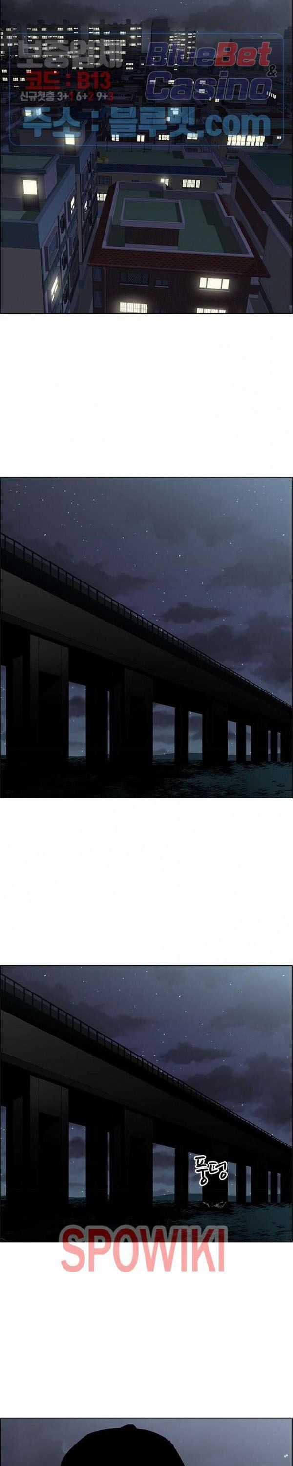 Gangster Học Đường Chương 31 trang 23