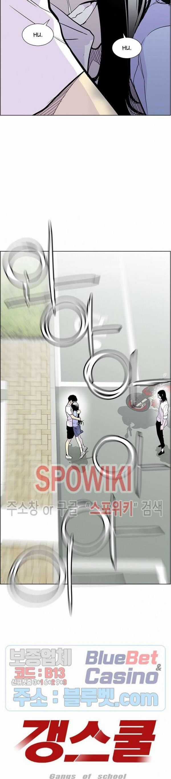 Gangster Học Đường Chương 31 trang 4