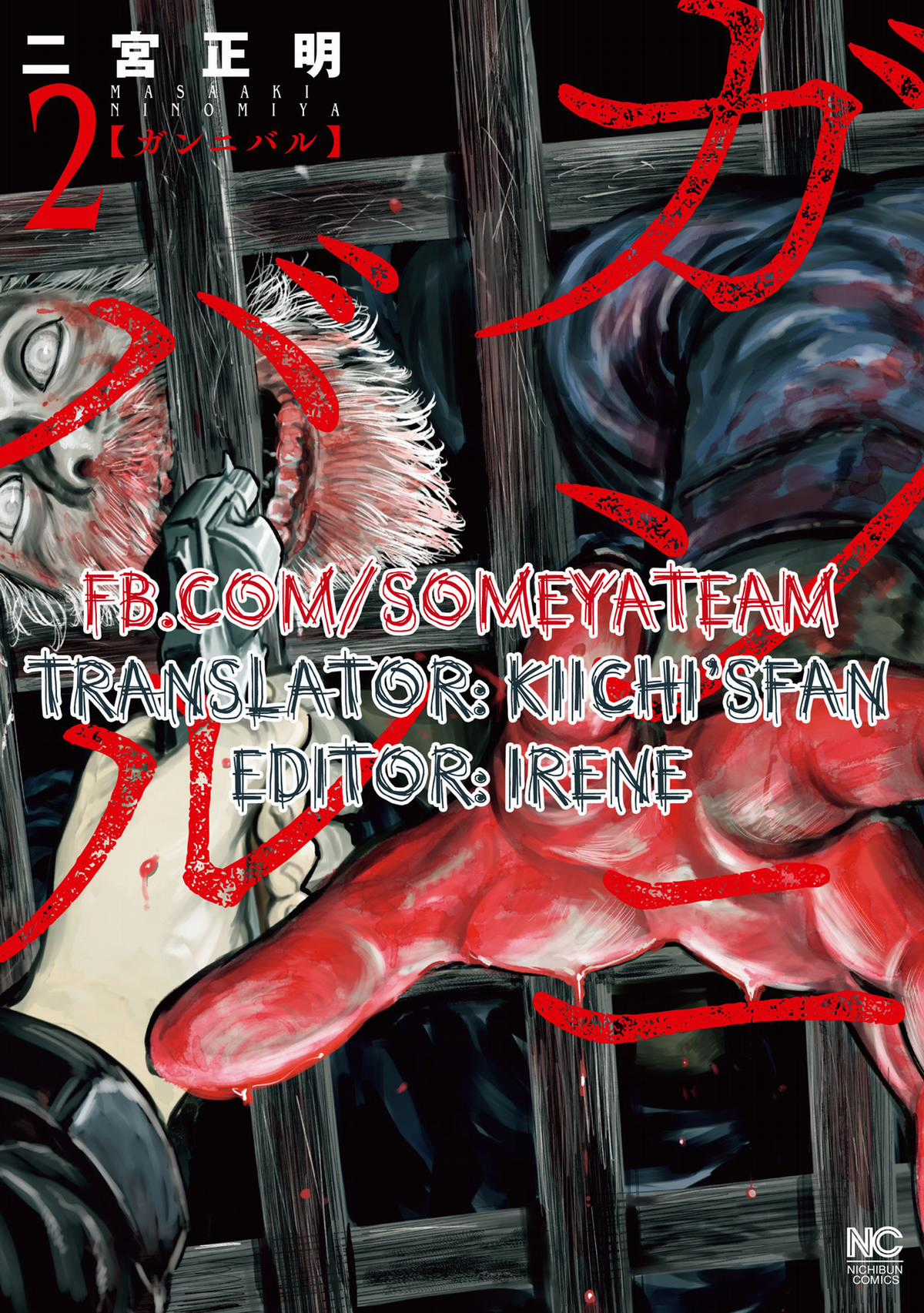 Gannibal - Làng Ăn Thịt Người [END] Chapter 14 trang 0