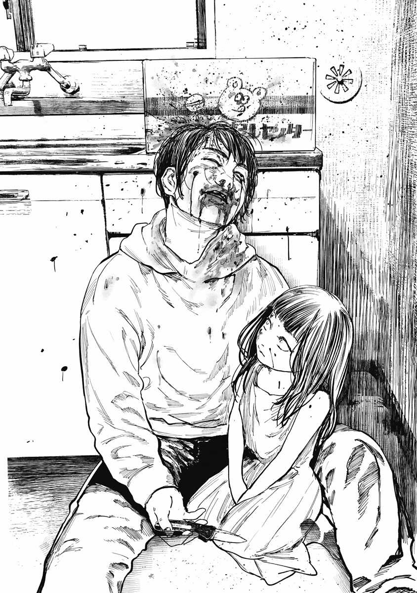 Gannibal - Làng Ăn Thịt Người [END] Chapter 17 trang 16