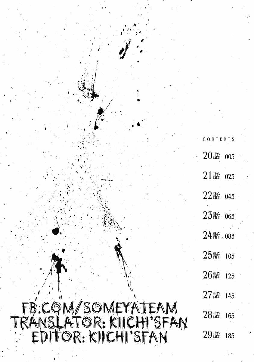 Gannibal - Làng Ăn Thịt Người [END] Chapter 20 trang 2