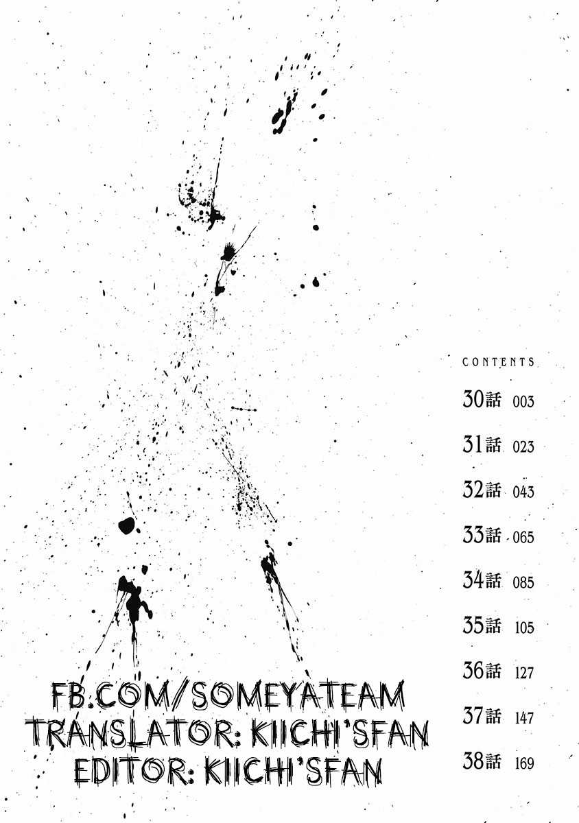 Gannibal - Làng Ăn Thịt Người [END] Chapter 30 trang 2
