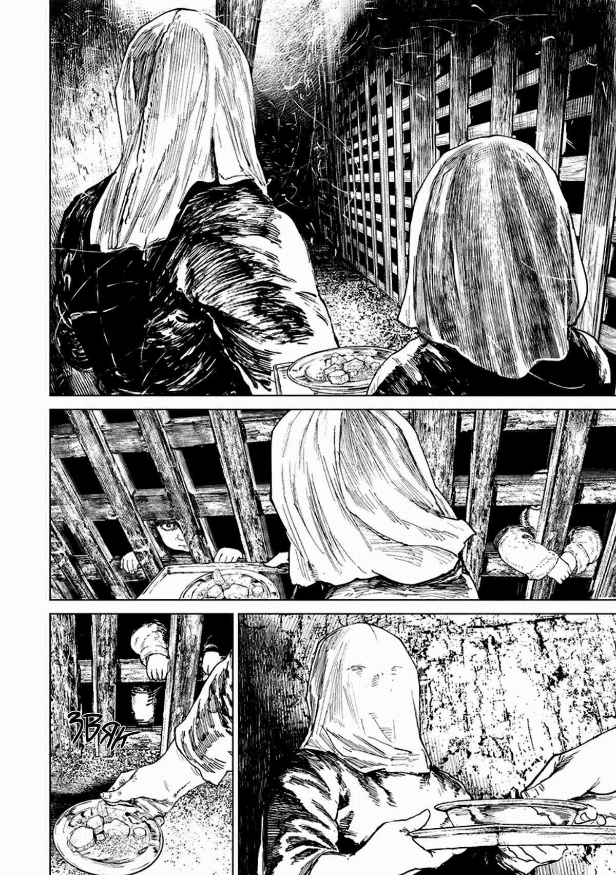 Gannibal - Làng Ăn Thịt Người [END] Chapter 32 trang 6