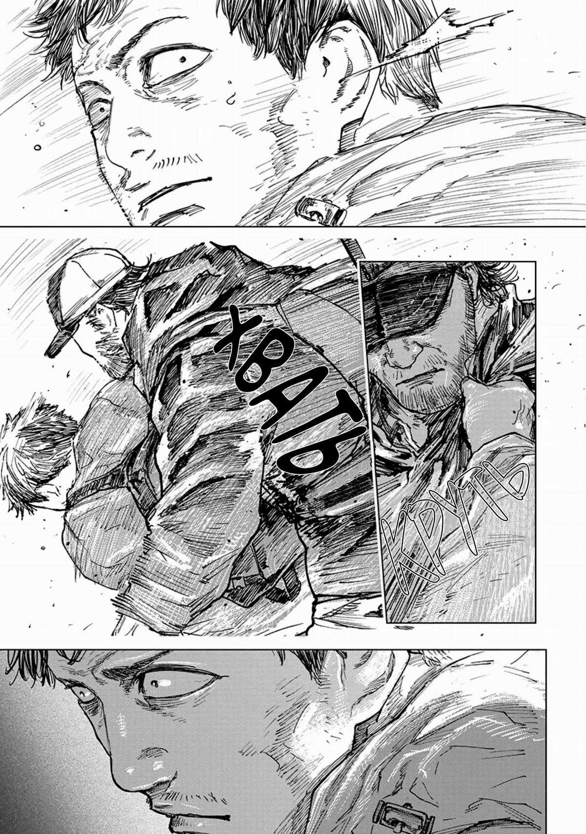 Gannibal - Làng Ăn Thịt Người [END] Chapter 36 trang 18