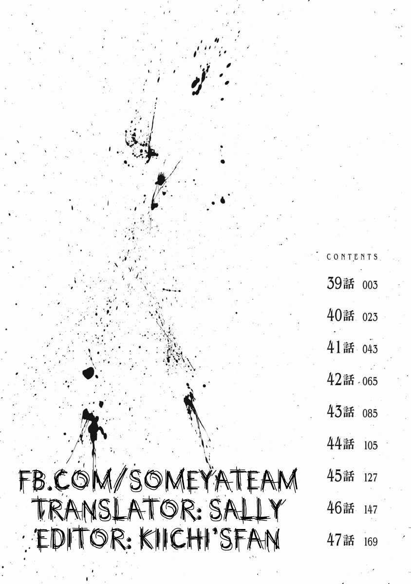 Gannibal - Làng Ăn Thịt Người [END] Chapter 39 trang 3