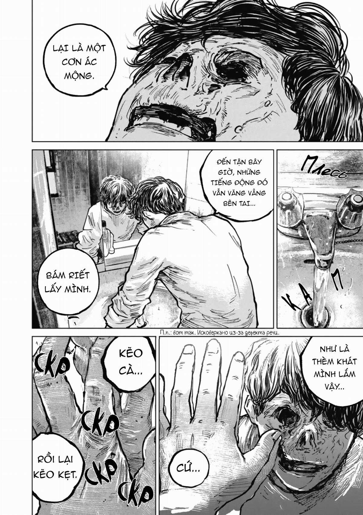 Gannibal - Làng Ăn Thịt Người [END] Chapter 44 trang 3