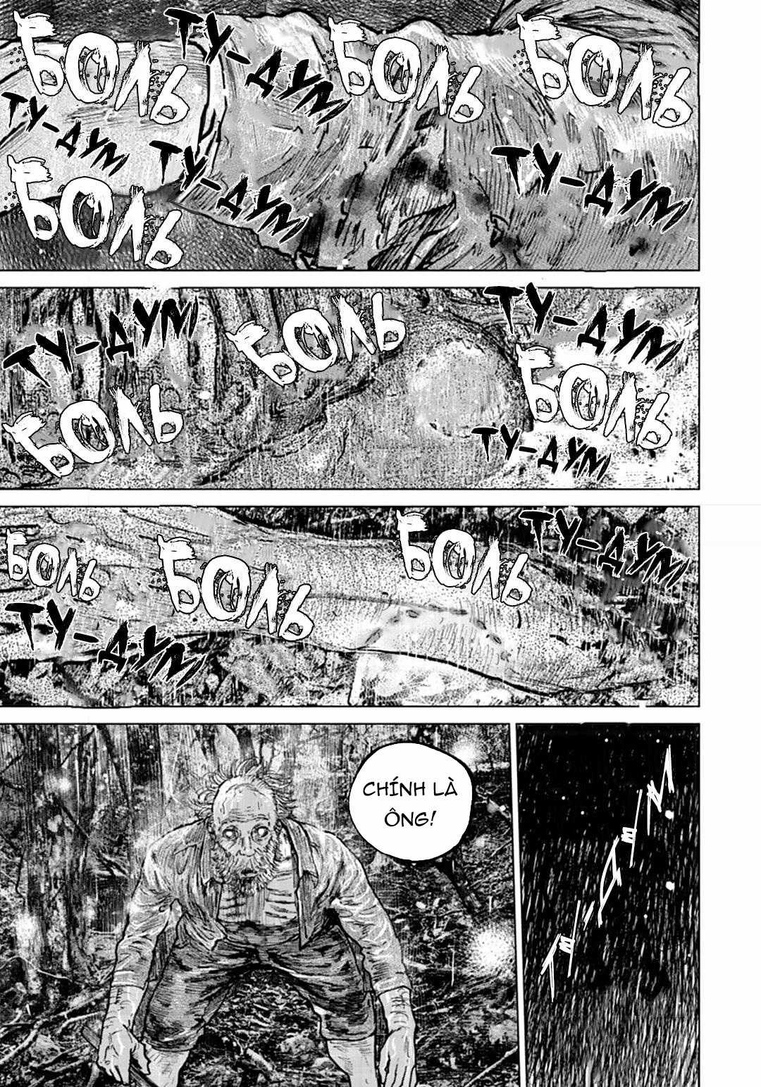 Gannibal - Làng Ăn Thịt Người [END] Chapter 50 trang 15