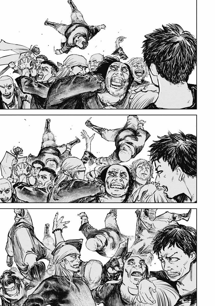 Gannibal - Làng Ăn Thịt Người [END] Chapter 6 trang 6