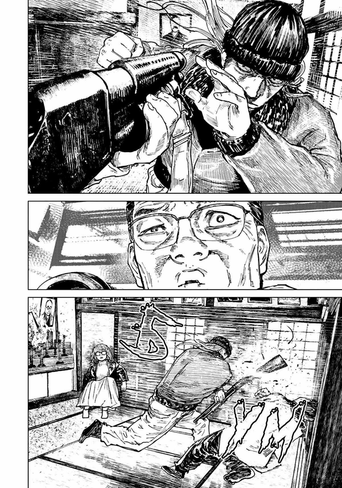 Gannibal - Làng Ăn Thịt Người [END] Chapter 64 trang 8