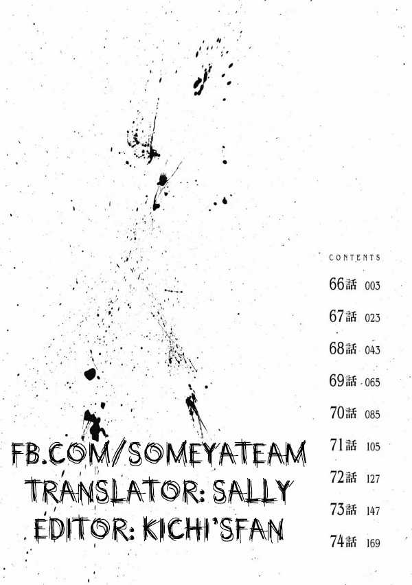 Gannibal - Làng Ăn Thịt Người [END] Chapter 66 trang 2