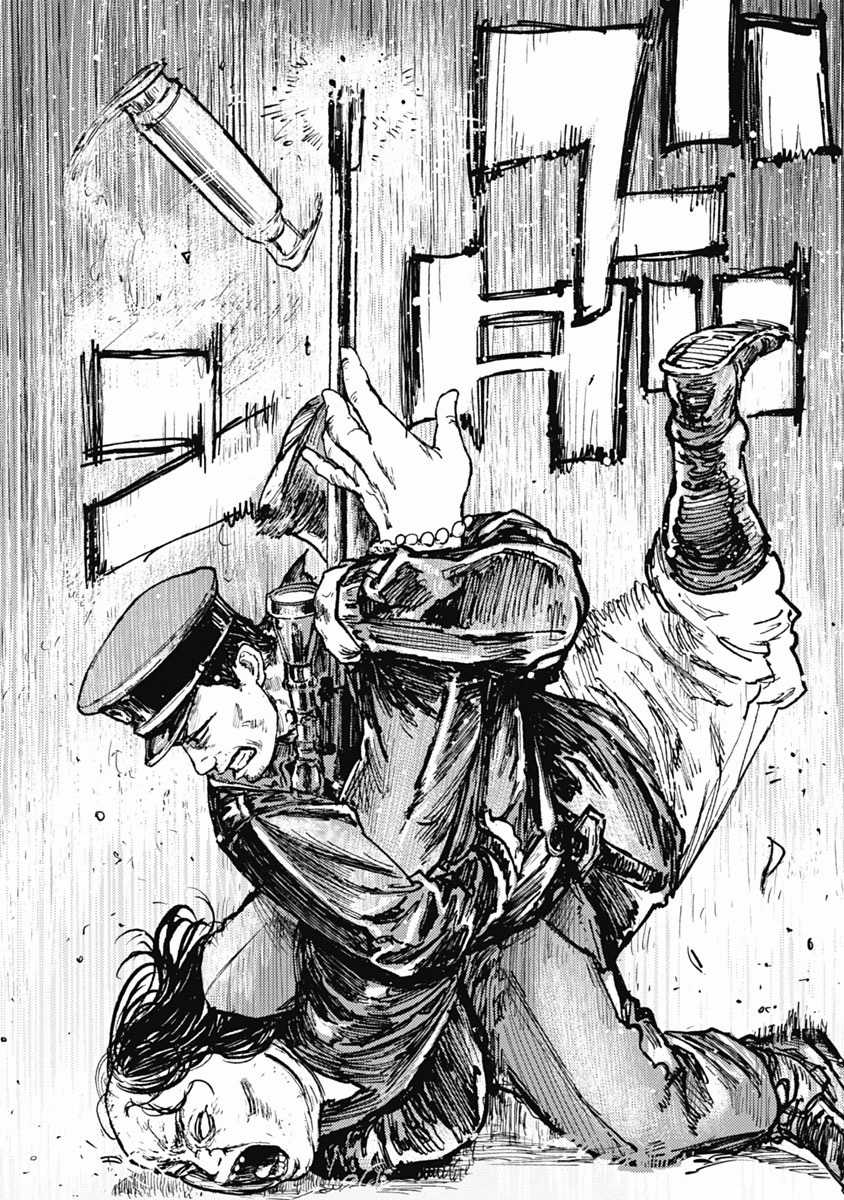 Gannibal - Làng Ăn Thịt Người [END] Chapter 8 trang 17