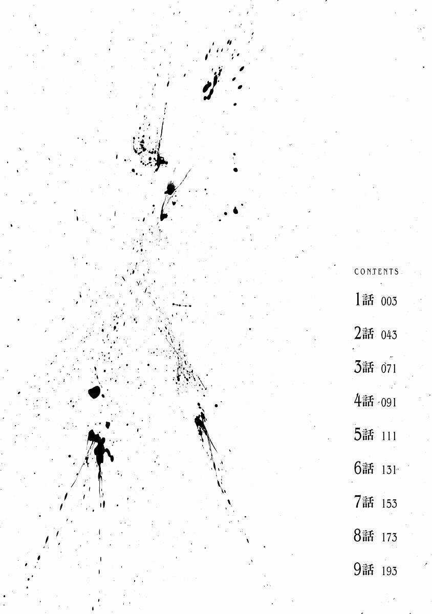 Gannibal - Làng Ăn Thịt Người Chapter 1 trang 2