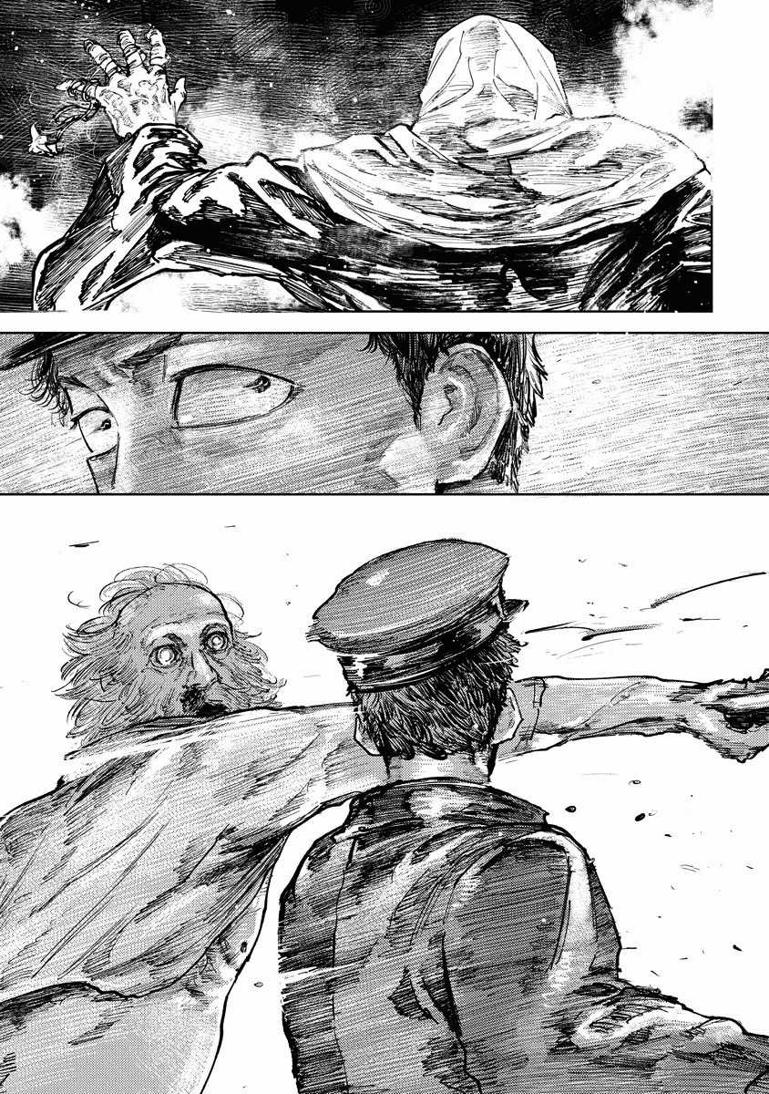 Gannibal - Làng Ăn Thịt Người Chapter 10 trang 16