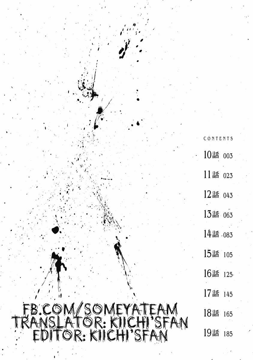 Gannibal - Làng Ăn Thịt Người Chapter 10 trang 3