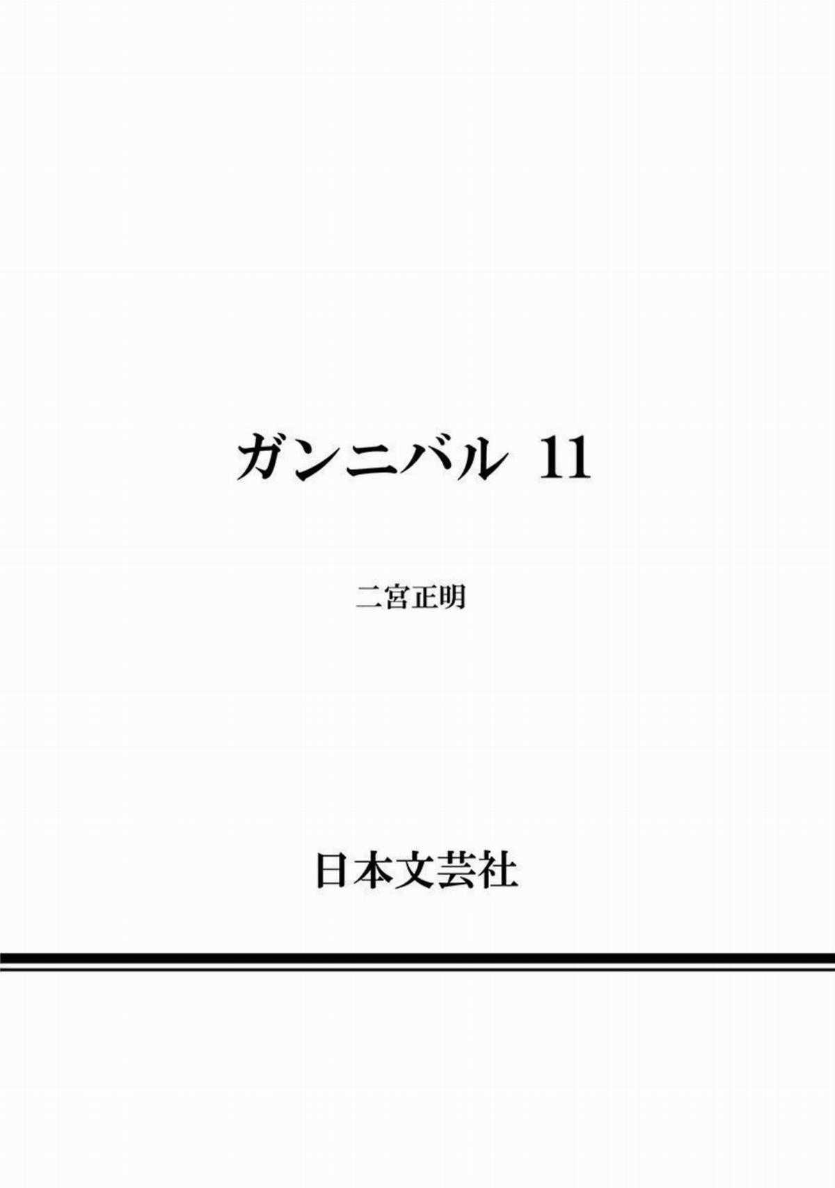 Gannibal - Làng Ăn Thịt Người Chapter 101 trang 19
