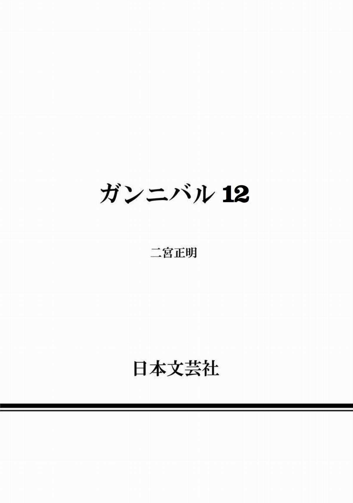 Gannibal - Làng Ăn Thịt Người Chapter 110 trang 20