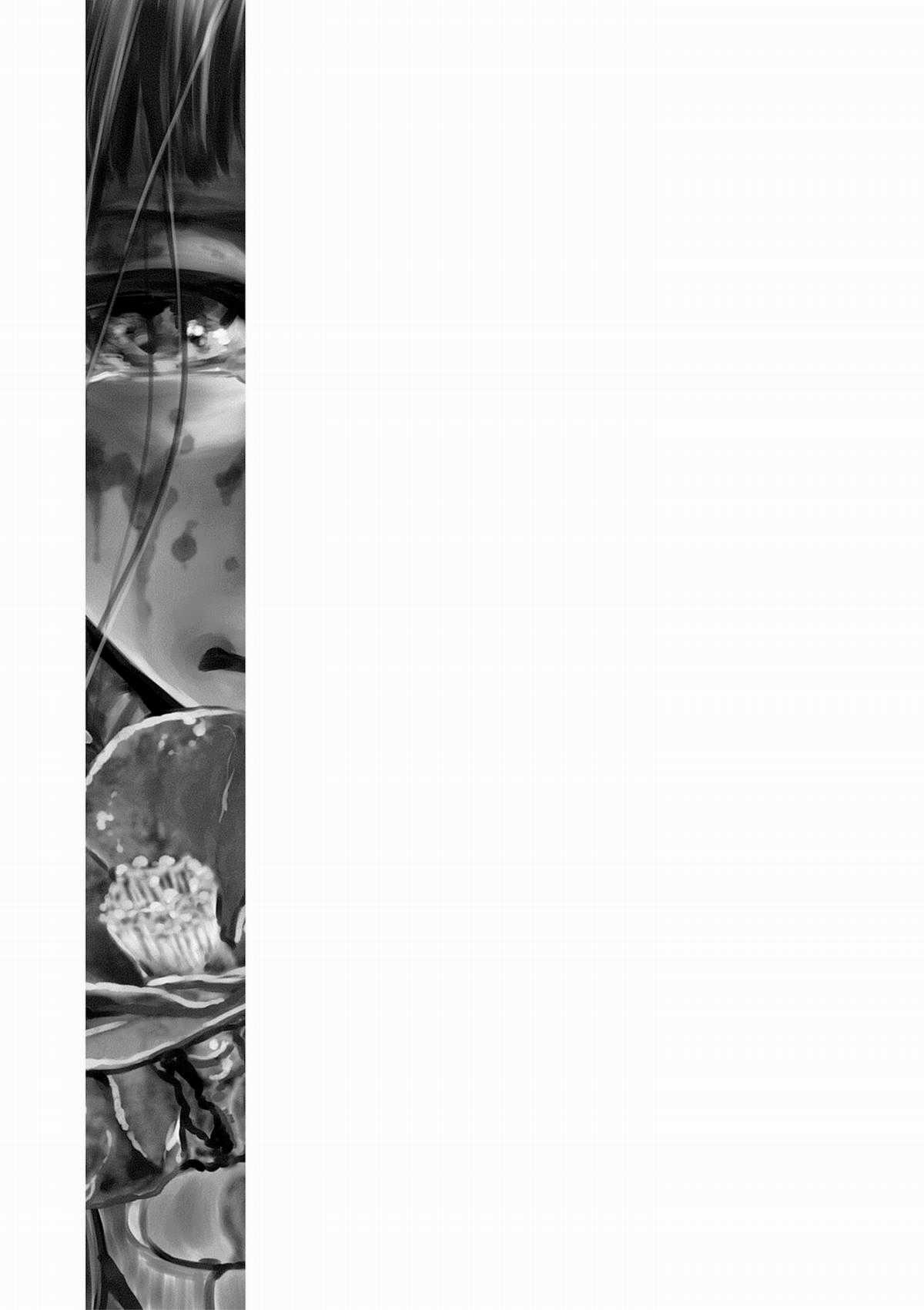 Gannibal - Làng Ăn Thịt Người Chapter 118 trang 19