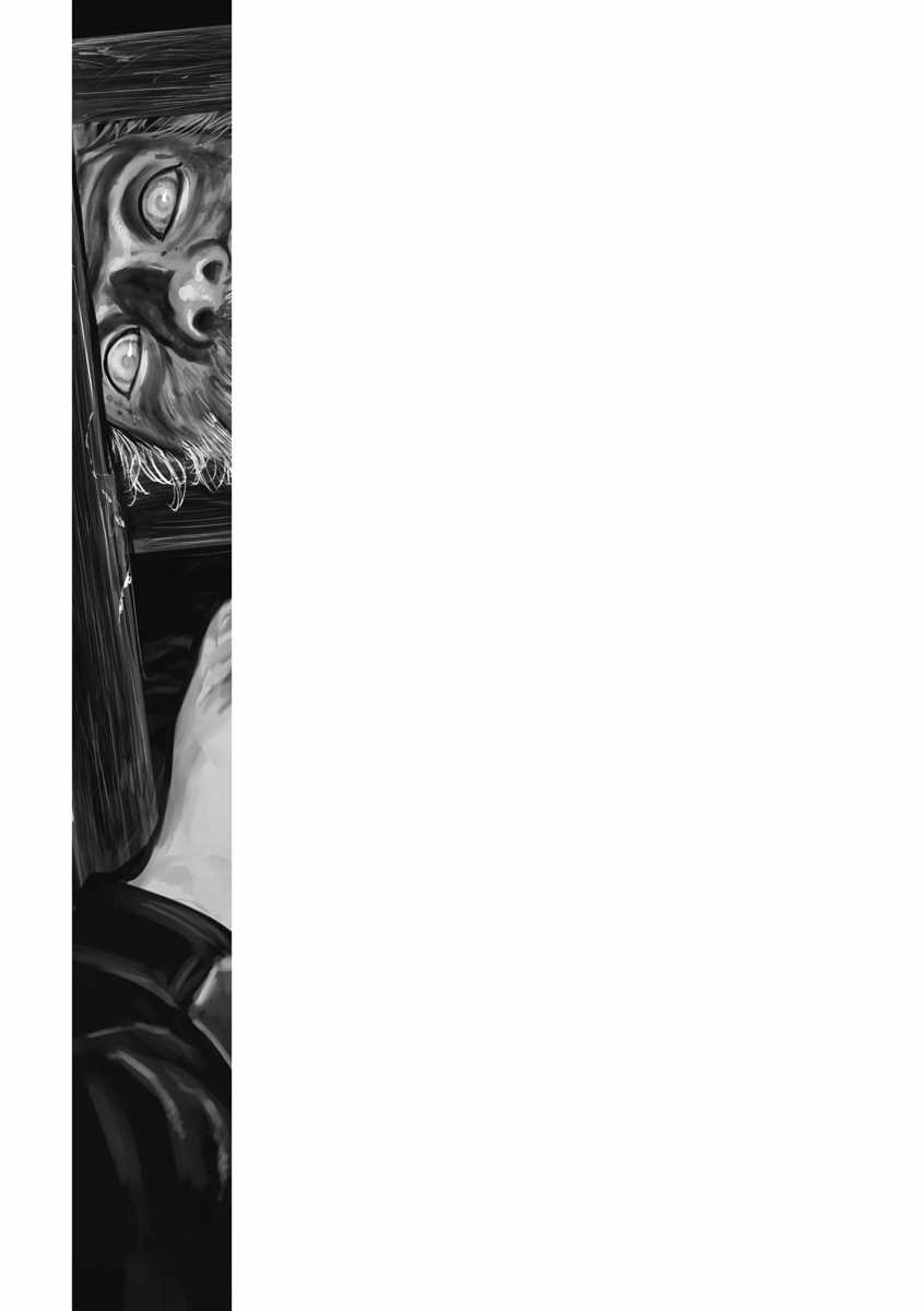 Gannibal - Làng Ăn Thịt Người Chapter 19 trang 23