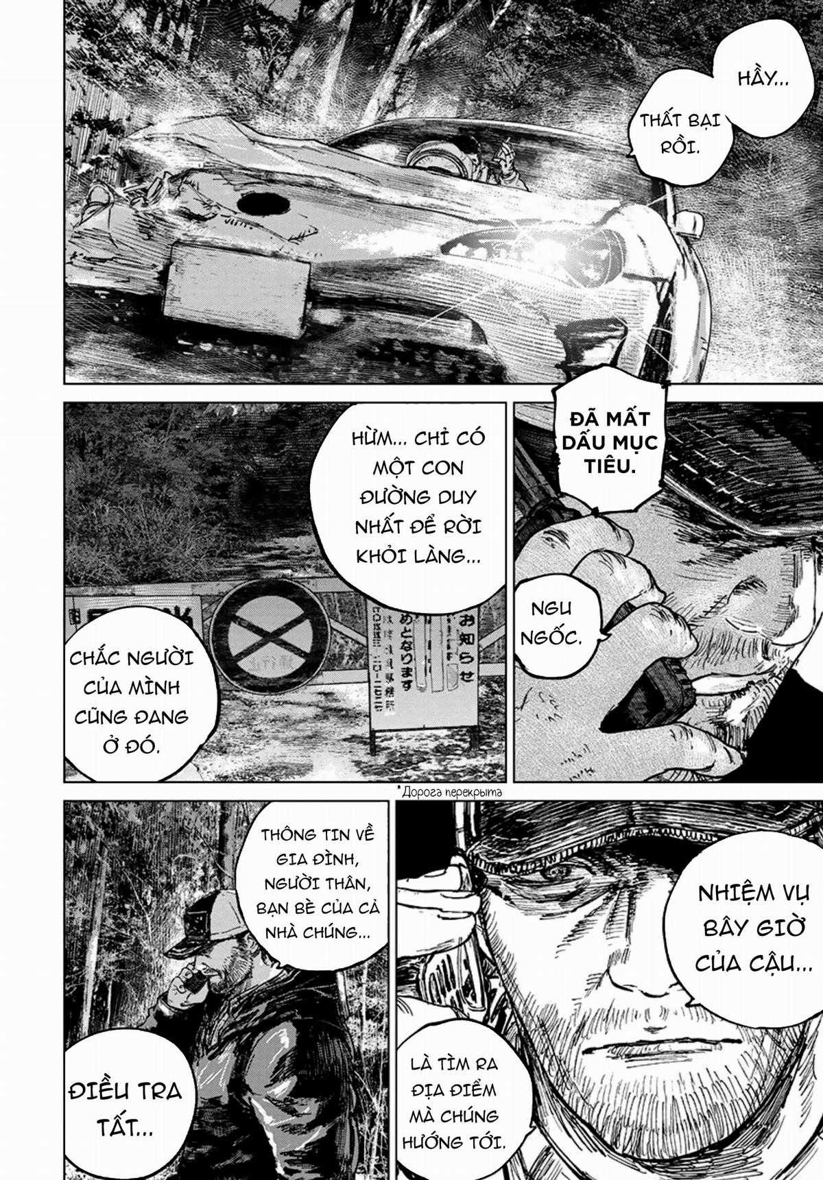 Gannibal - Làng Ăn Thịt Người Chapter 35 trang 13