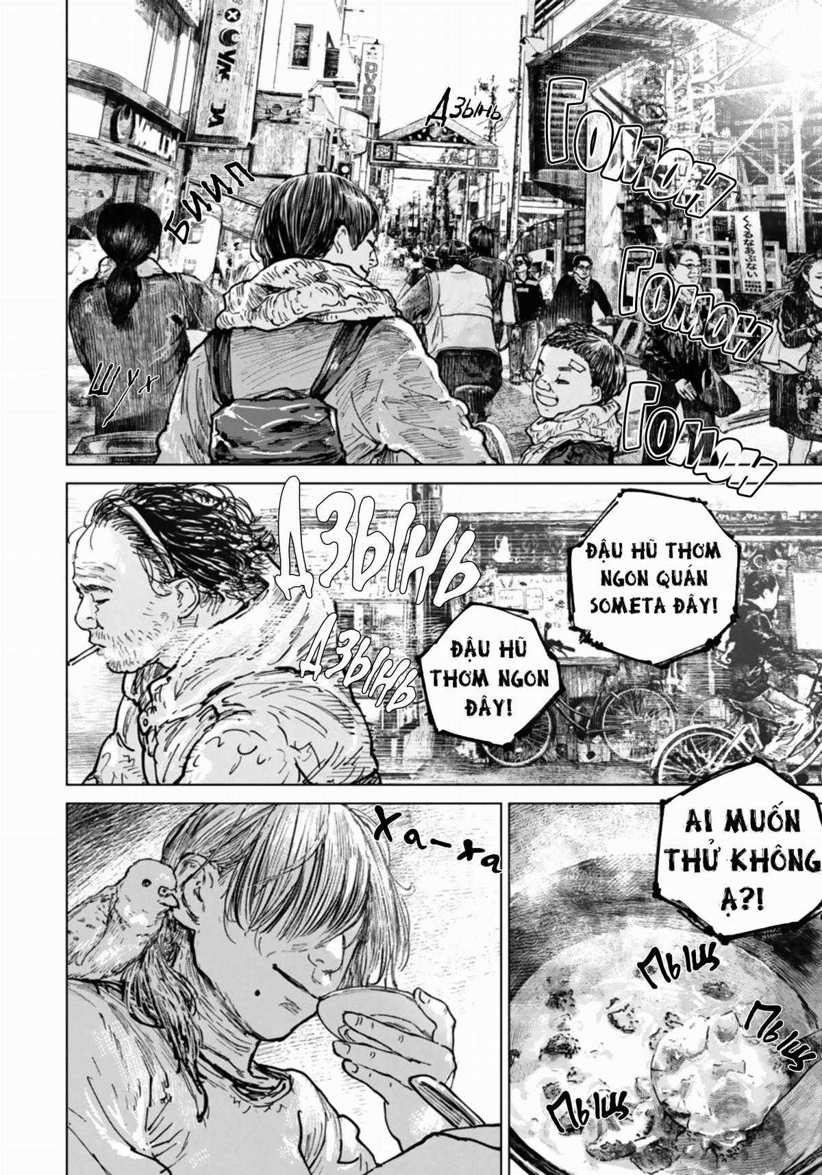 Gannibal - Làng Ăn Thịt Người Chapter 45 trang 4